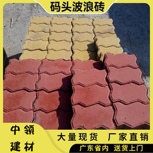 湛江码型头砖连锁砖港口头码专用c50强S连锁砖货场度码PSA头用连