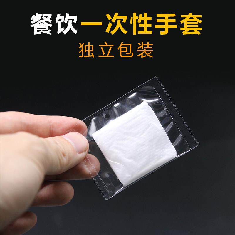 创意一次性手套食品级pe加厚独立单独小包装商用餐饮炸鸡外送定制