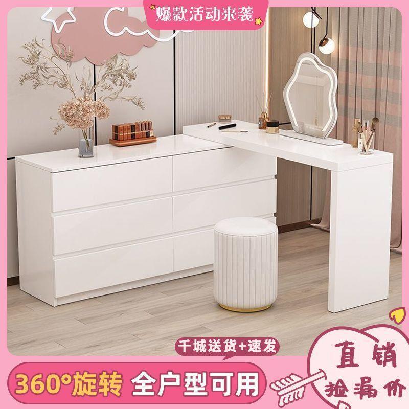 梳妆台斗柜一体化妆柜家用奶油风现代简约小户型可伸缩化妆收纳柜