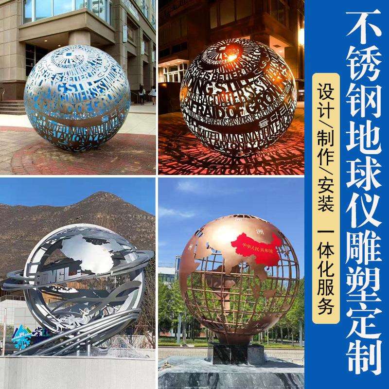 锈钢属发不光镂仪空球雕塑摆件异形发光镂空落地装饰球魔方金铁艺