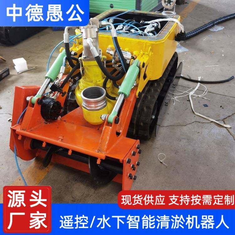 石油管道清淤机器人沉淀池排污泥化工厂抽淤泥养殖场排污清理