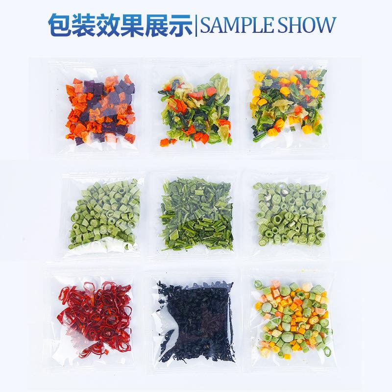 粒燕片综合果蔬仁旭光包麦装机 菜料包紫菜包包装机 立式颗包装机