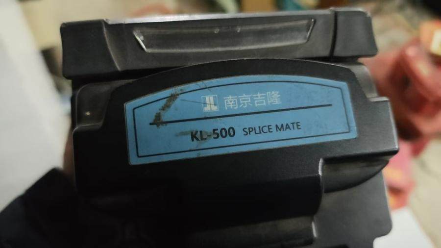 1月15日北京【京械9573】单位淘汰报废处置光纤熔接机一台网络拍卖公告