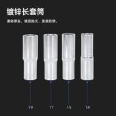 车修车合工具套装 94件套套筒棘轮扳947修手组万用随汽汽车维修工