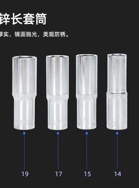 修车工具套装汽94合件套筒棘轮扳手组万用随车汽修车维修工94799