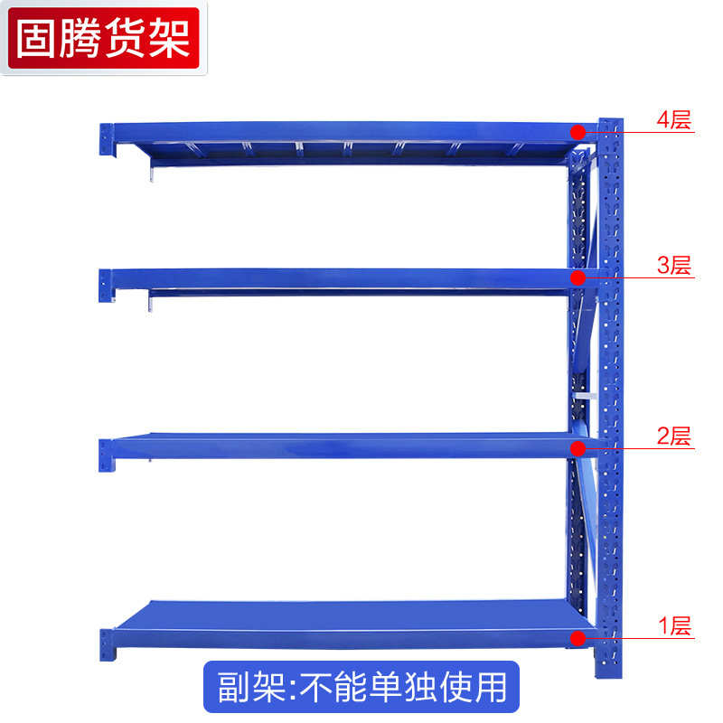 架子货架批发架工厂快递库房物架家用架仓储仓库置货架物储