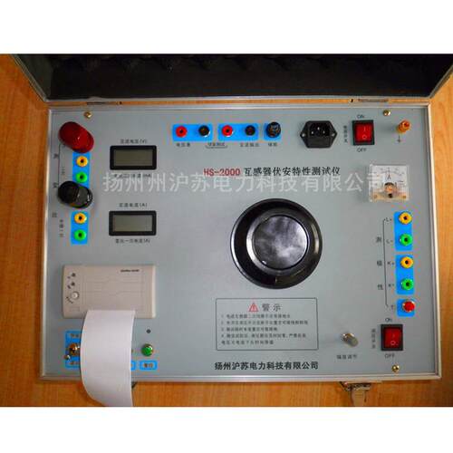 厂价HS-2000互感器伏安特性测试仪变压器极性判别测试仪高效