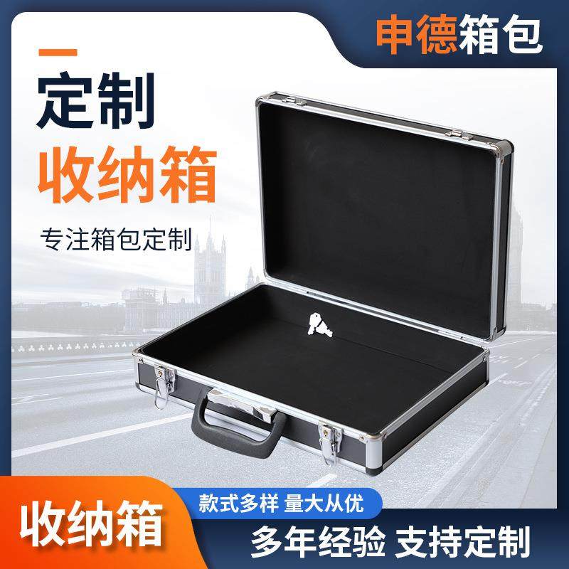 中小型铝合金箱设备仪器密码文件箱手提式保险五金工具收纳箱