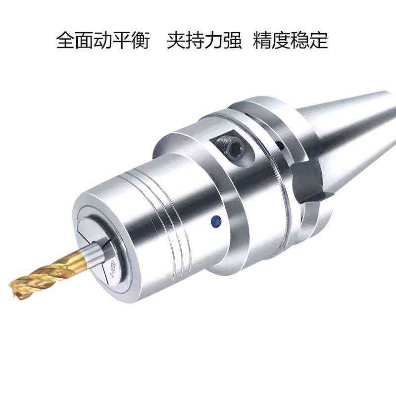 BT30BT40BT50液压刀柄台湾PHC高精高速油压刀柄动平衡PHC12 16 20