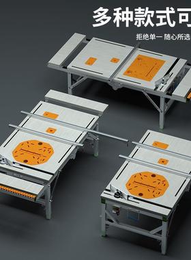 木工作多功能推台锯倒装便携台锯木工工专用小型升降锯折叠台AAM