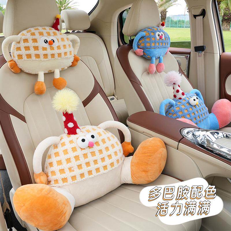 可爱大脚怪兽汽车头枕护颈枕创意多巴胺车内靠枕车用座椅腰靠颈枕