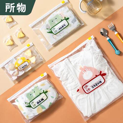 旅行收纳袋衣物分装袋衣服母婴待产包密封袋旅游内衣幼儿园收纳袋