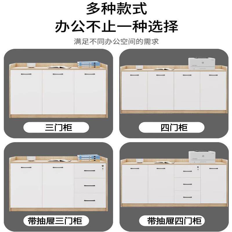 办公室茶水柜会议室柜子落地矮柜隔断办公桌侧柜打印机置物储物柜