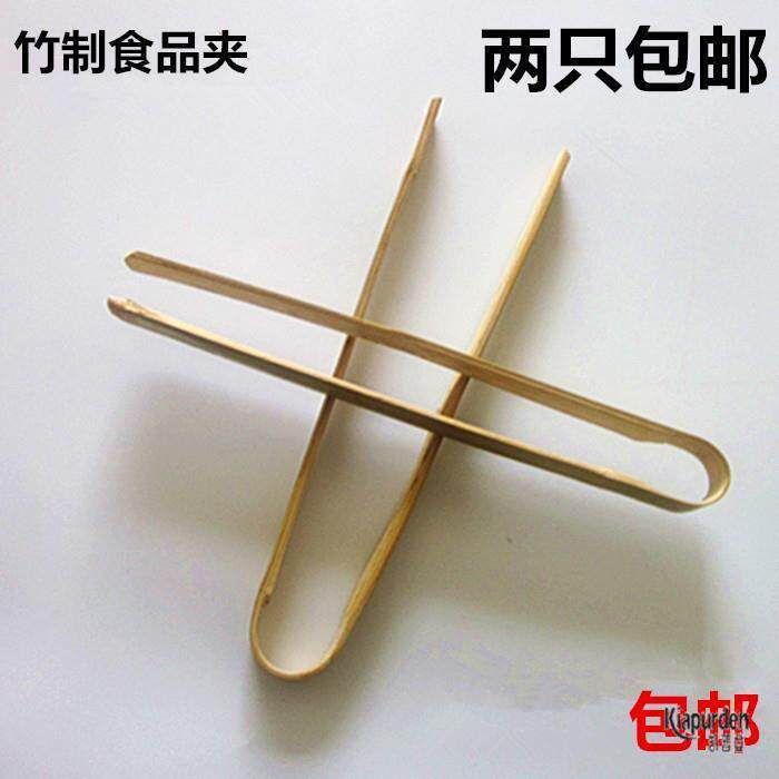 竹夹子烙饼用竹夹子食品夹竹制商用油炸油条夹子大饼夹馒头包子夹