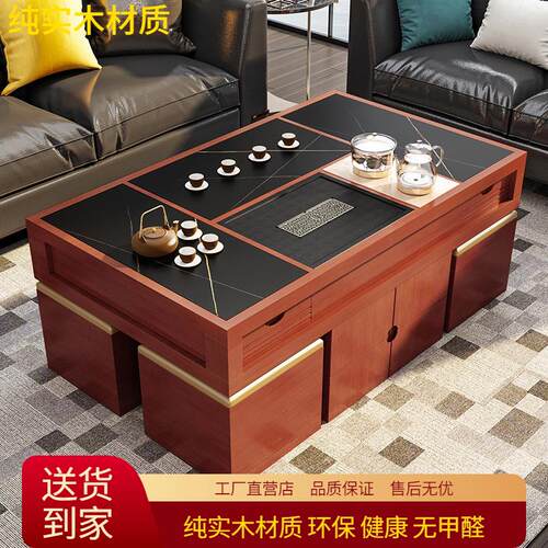 实木茶桌椅组合现代岩板功夫茶几火烧石家用办公茶具套组一体茶台