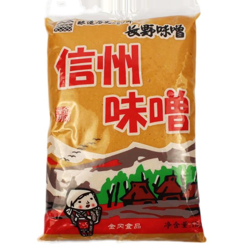 松井味噌信州味噌 味噌汤即食调味料日式速食汤料
