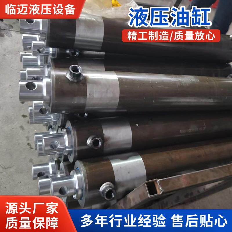 多级液压油缸定做工程用50吨电动液压缸配件铲车升降油顶重型泵站