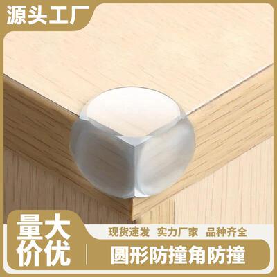 New Airbag Corner Window Table Edge Bumper Protection Pad, E