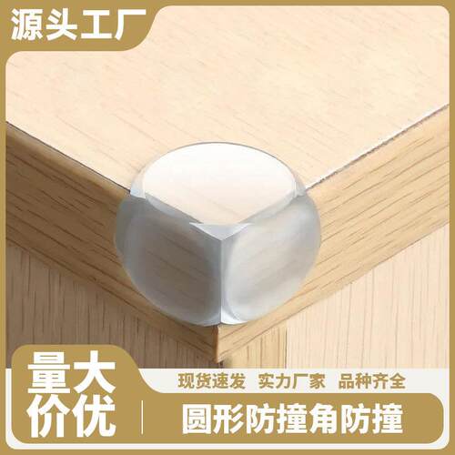 New Airbag Corner Window Table Edge Bumper Protection Pad, E