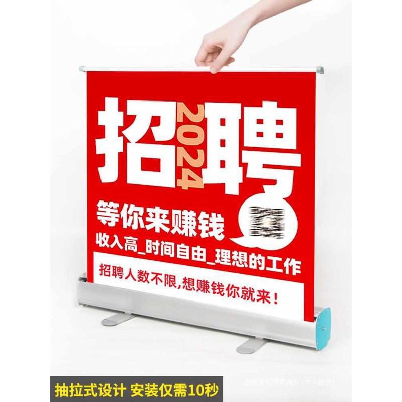 易拉宝x展示架伸缩折叠生日海报架设计制作广告牌现做立式落地式