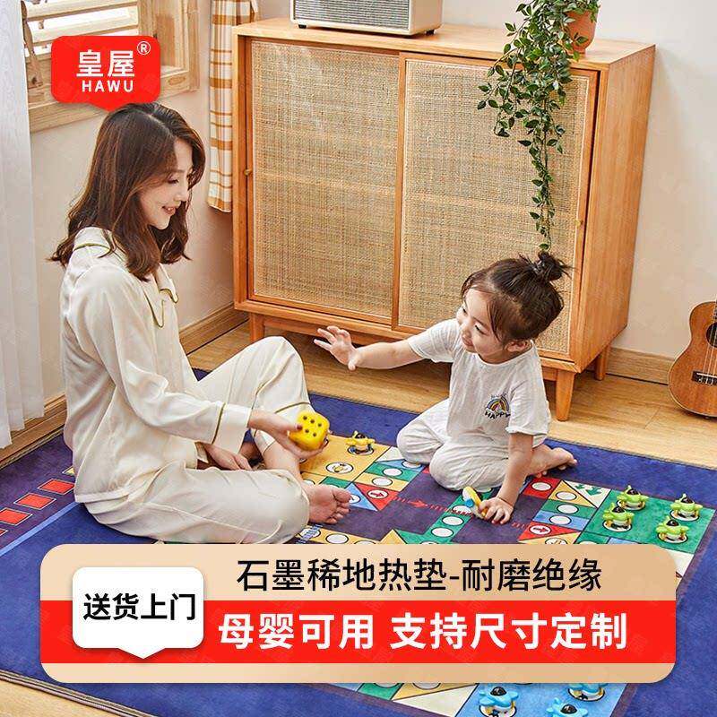 韩国电热地垫地暖垫防水免洗电热地毯客厅加热地垫石墨烯发热地毯