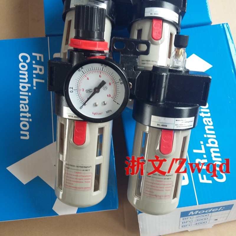 二联体BFC-3000两连件过滤调压油水分离器BFR-3000+BL-3000