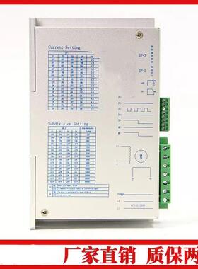 220V高压86110两相步进电机驱动器ZD-2HE2254MH.