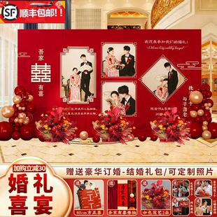 结婚礼宴布置装饰现场地景背景墙全套kt板舞台男女方家里庭院气球
