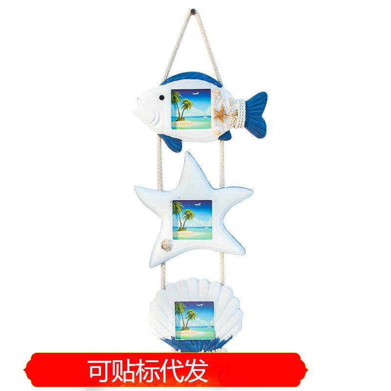 地中海风格三连三联壁挂式木制相框创意挂墙装饰品照片墙搭档