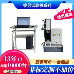 立式扭转疲劳试验机弹簧、材料等耐久寿命试验机瓶盖扭转测试仪