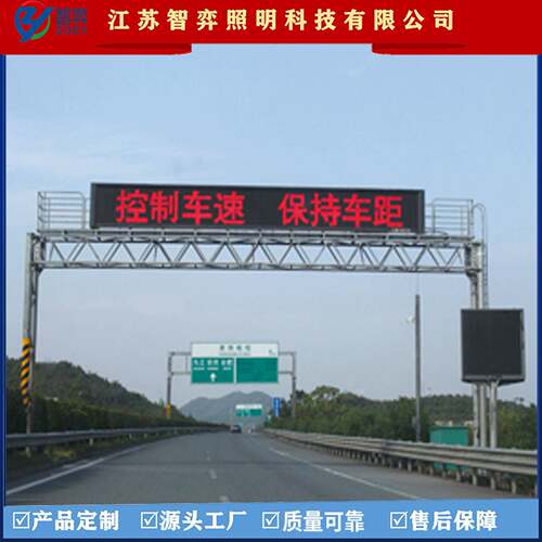 厂家直销交通龙门架高速公路限高路跨LED显示屏标志路跨龙门架