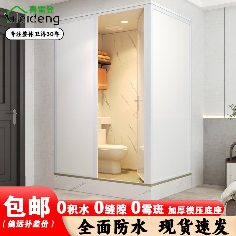 整体式淋浴房洗澡间公共区域拼装试沐浴房1.5*1.1C现代简约