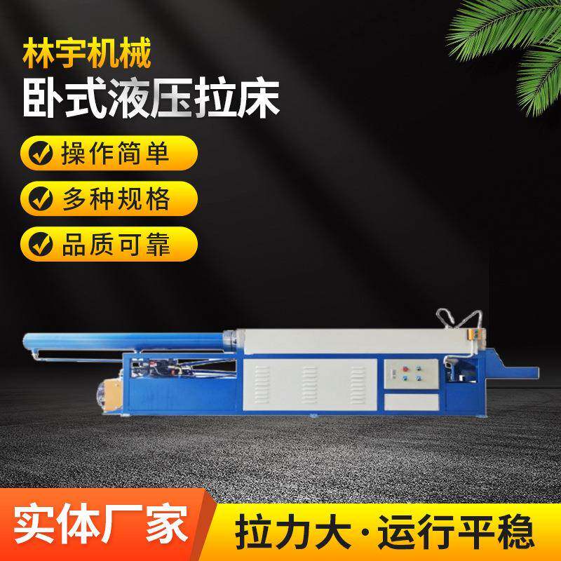 卧式液压键槽齿轮花键拉床拉槽机齿轮拉刀安装调试送货上门