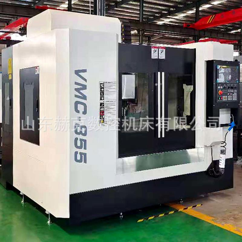 源头厂家加工中心855立式数控机床三轴线轨机型高钢高精机855现货