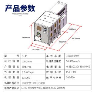壹凡角工膜厂直营全自动套袋切机POF封674切包装 机 机热收缩包装