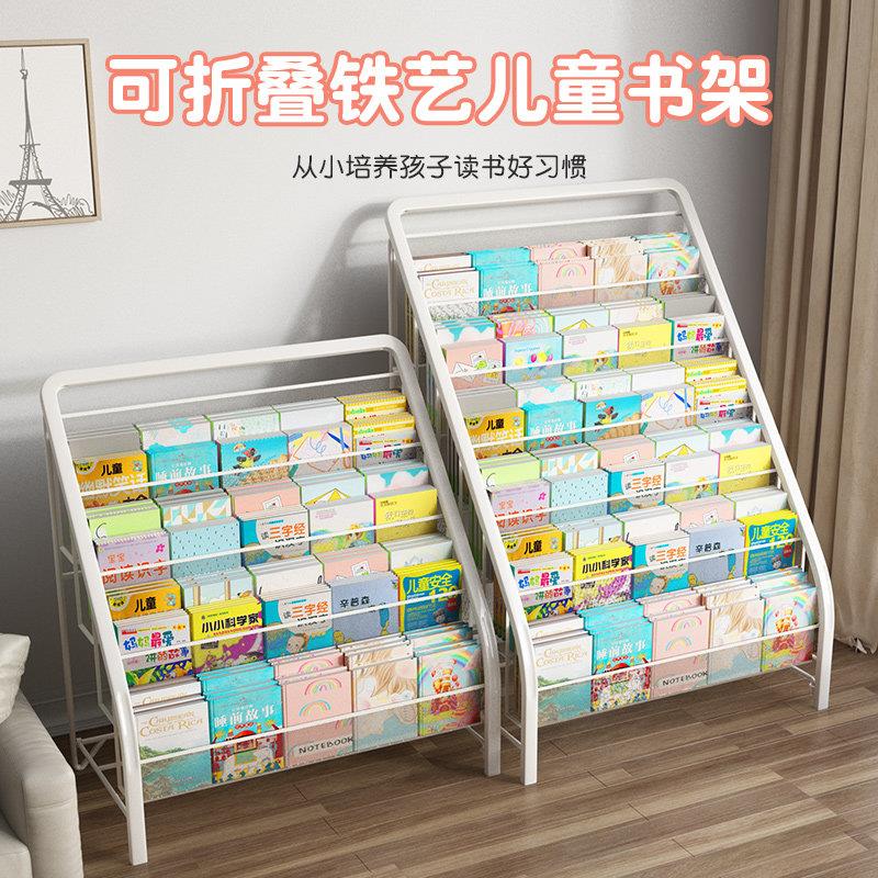 宝免安装儿童书架家用本架阅读收纳置物架简易绘柜SJ-827宝书报刊