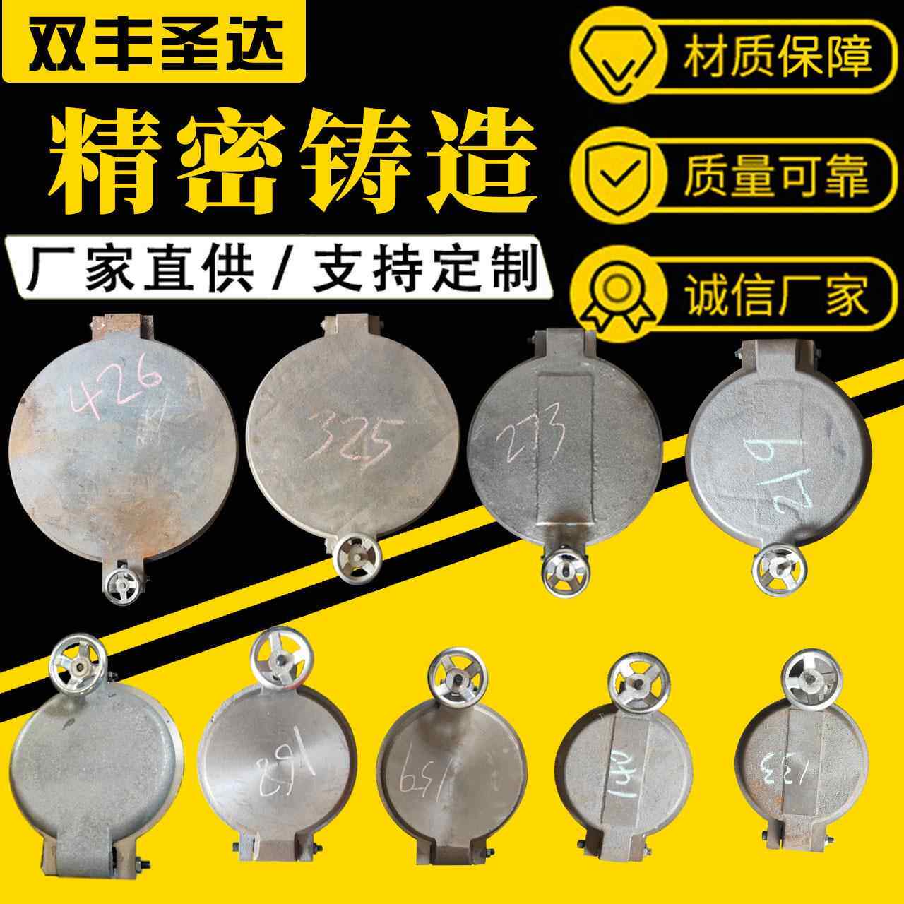 生物质锅炉用高密封275生物质炉门内径275圆形手柄锅炉炉门