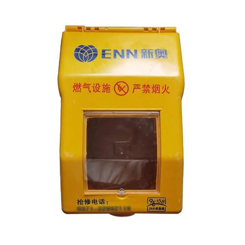 电表箱户外仪器保护箱煤气表保护罩天然气表箱玻璃钢燃气表箱