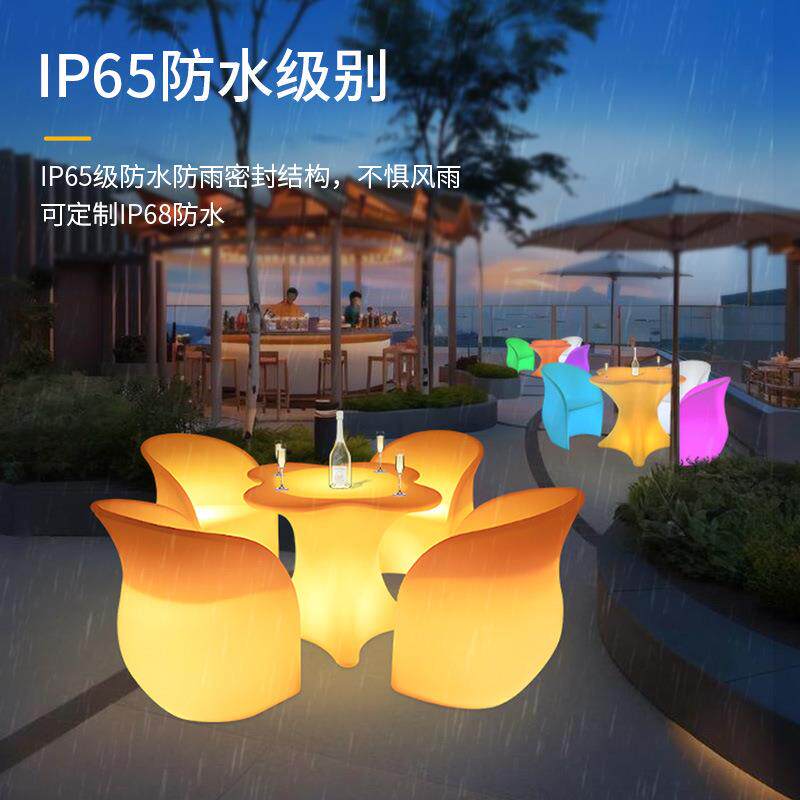 led发光桌椅露天户外酒吧茶几休闲梅花桌椅组合KTV散台创意家具