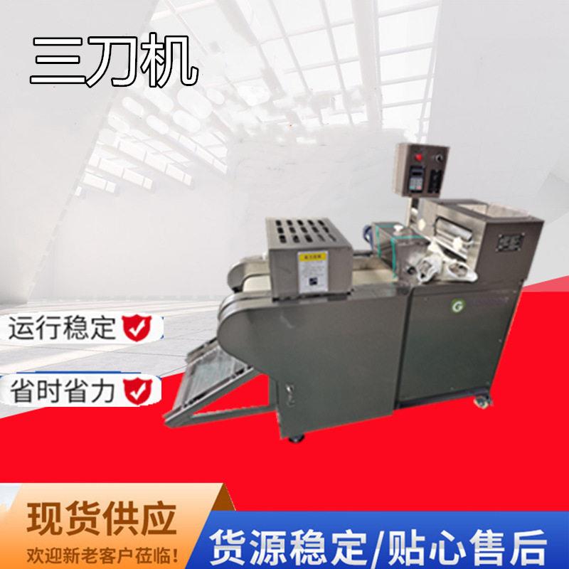 厂家直供蜜三刀机麻叶羊角蜜切割成型多功能江米条机