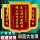 锦旗定制锦旗送月嫂旌旗订做感谢幼儿园定做感谢医生老师物业民警