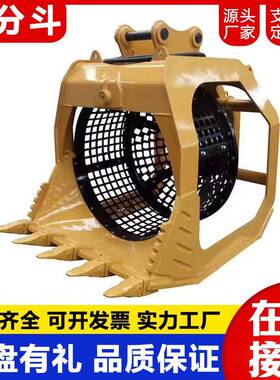 各种机型挖MTL掘机筛分斗挖斗掘机破旋碎转斗滚筒筛清理泥沙碎