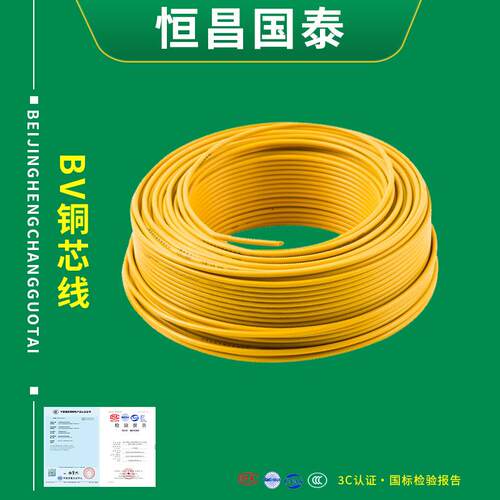 现货供应阻燃电线电缆ZR-BV众成bv国标家装电线35平方铜芯线