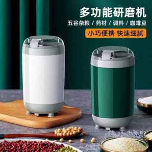 日本进口精工磨粉机家用小型超细多功能破碎研磨器辣椒干湿两用