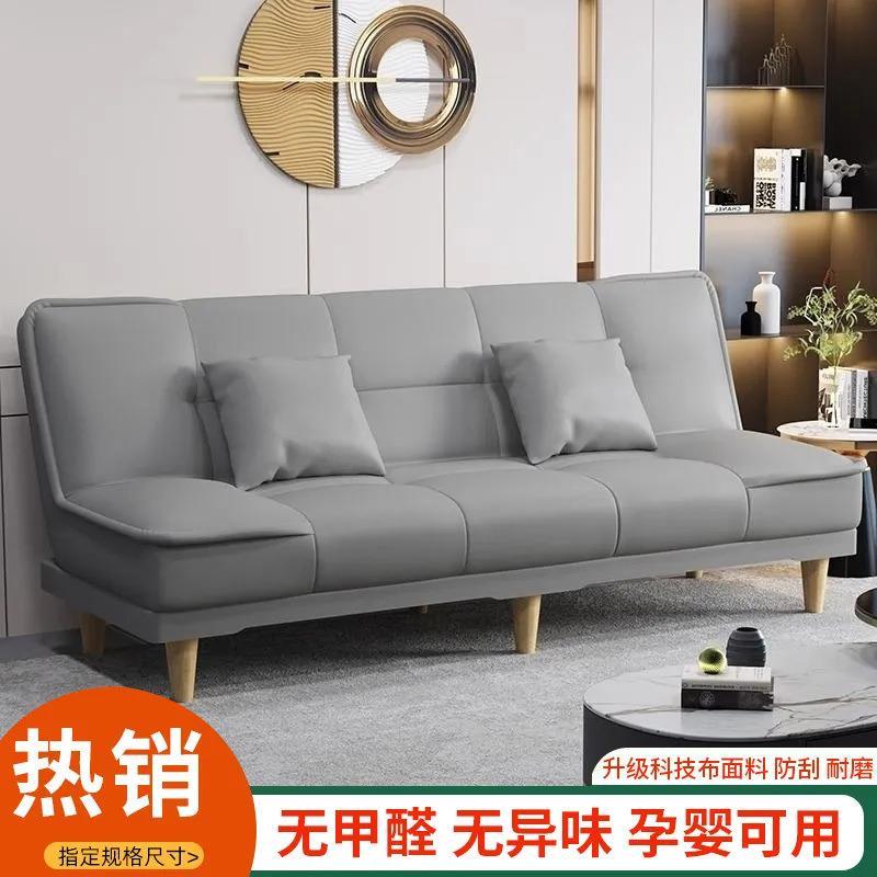 多功能沙发体床一两沙发简约小型见详情用客厅折户叠出租房公寓简