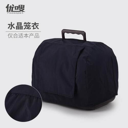 友艺水晶运输笼鸟笼服装笼安静睡眠安全防风遮光逃生休息布