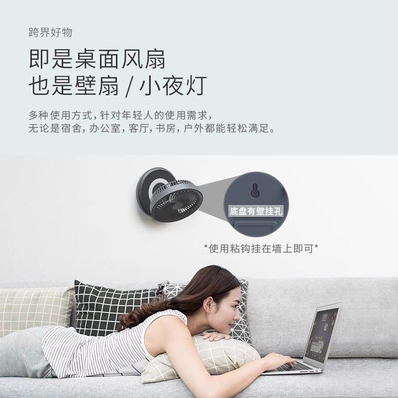 eon爱E808壁挂风扇电风扇可携式舒充d电挂壁厨登房风扇e808悬浮循