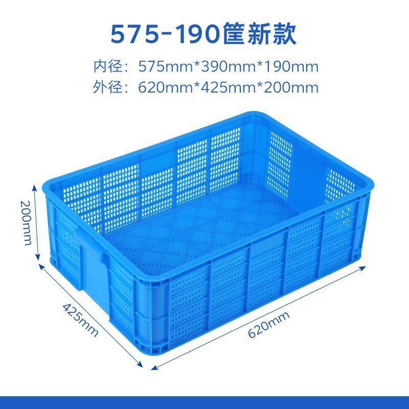 镂空龙虾虾苗活虾运输筐塑料周转筐长方形蔬菜水果筐子