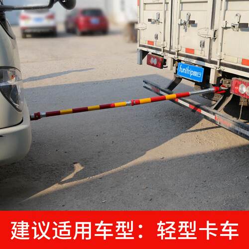 趣行钢制牵引杆 硬拖车杠重型拉车拖车杠防追尾汽车拖车杆6吨