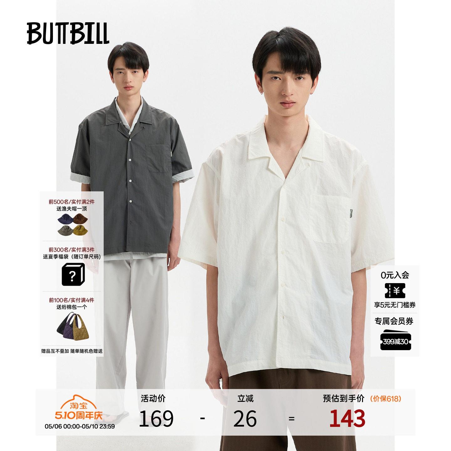 BUTTBILL 复古通勤短袖衬衫外套夏季半袖宽松古巴领衬衣男装上衣